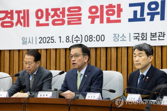 Gov’t, ruling party agree to designate Jan. 27 as temporary holiday 